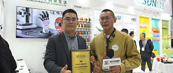  Big Win: eSUN’s FlexOne Named ”Best 3D Printing Resin of the Year” at 3Dzyk 2025!
